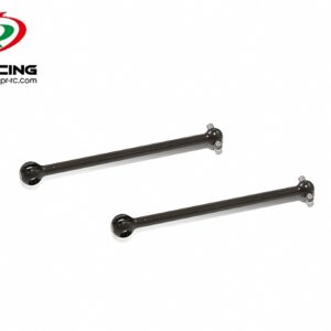 Aluminum Dogbone - 65mm (2)