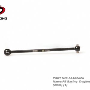 Dogbone 68mm (3mm) (1)